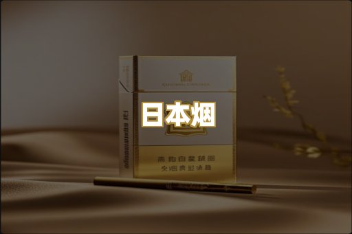 外烟爆珠